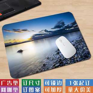 小号ins风清新海洋布面锁边电脑垫治愈系简约唯美护眼办公鼠标垫