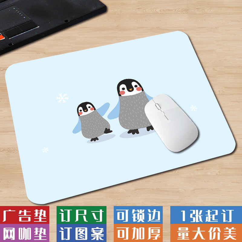 方形卡通可爱动物锁边防滑家用电脑垫小号日系动漫电竞鼠标垫定制