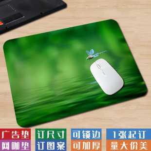 清新护眼森系小号趣味个性 鼠标垫少女心治愈系创意办公锁边电脑垫