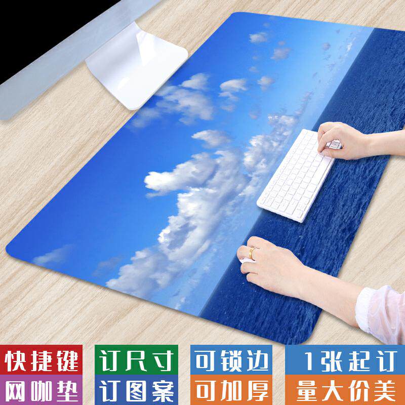超大号清新自然风景办公电脑键盘垫男女生高级感锁边厚键盘垫定制