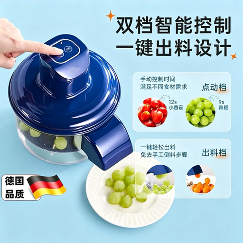 爆款去皮机商用水果去皮连锁剥葡萄皮神器果蔬奶茶全自动家用电动