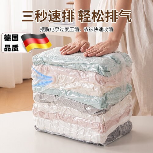 免抽气真空压缩袋衣服收纳袋加厚衣物被子棉被行李专用密封旅行袋