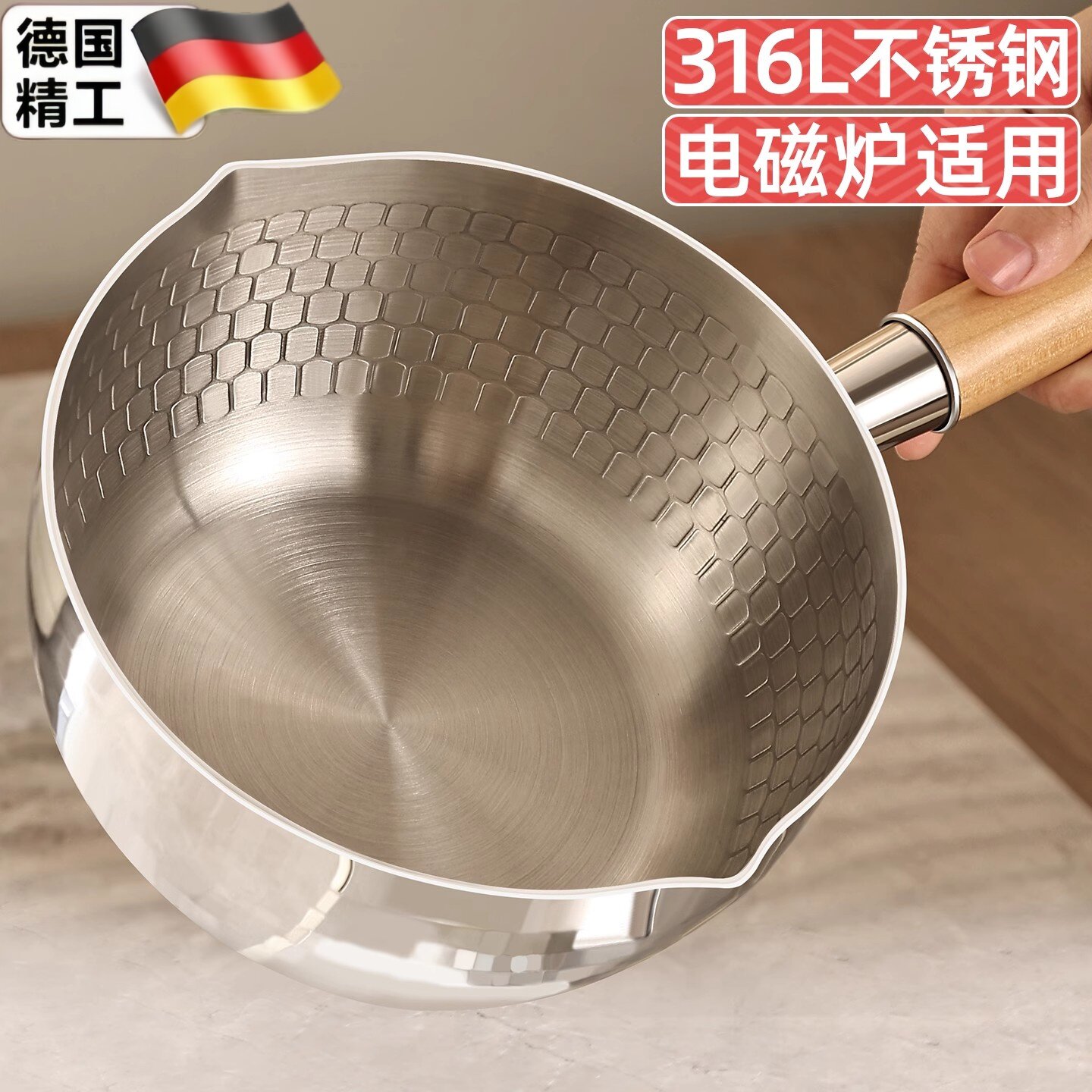 316不锈钢雪平锅一人食电磁炉小锅家用煮面锅热牛奶不粘锅辅食锅,厨房/烹饪用具,奶锅,淘宝优惠券,粉丝福利购,淘宝优惠卷