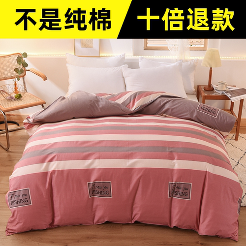 纯棉被套单件100%全棉被罩单人学生宿舍150x200x230cm双人180x220