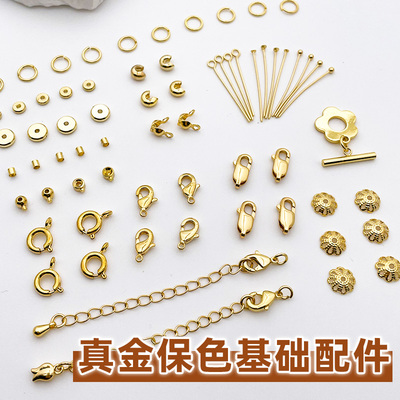 18K包金保色基础材料配件