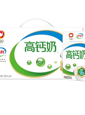 伊利高钙奶250ml*24盒