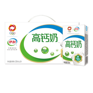 1月产伊利高钙奶250ml*24盒高钙低脂牛奶整箱成人学生中老年推荐