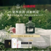 拿破仑之水香氛蜡烛 CREED恺芮得拿破仑之水香水 38焕新周