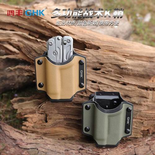 鸿丰天狼多功能钳专用战术K鞘