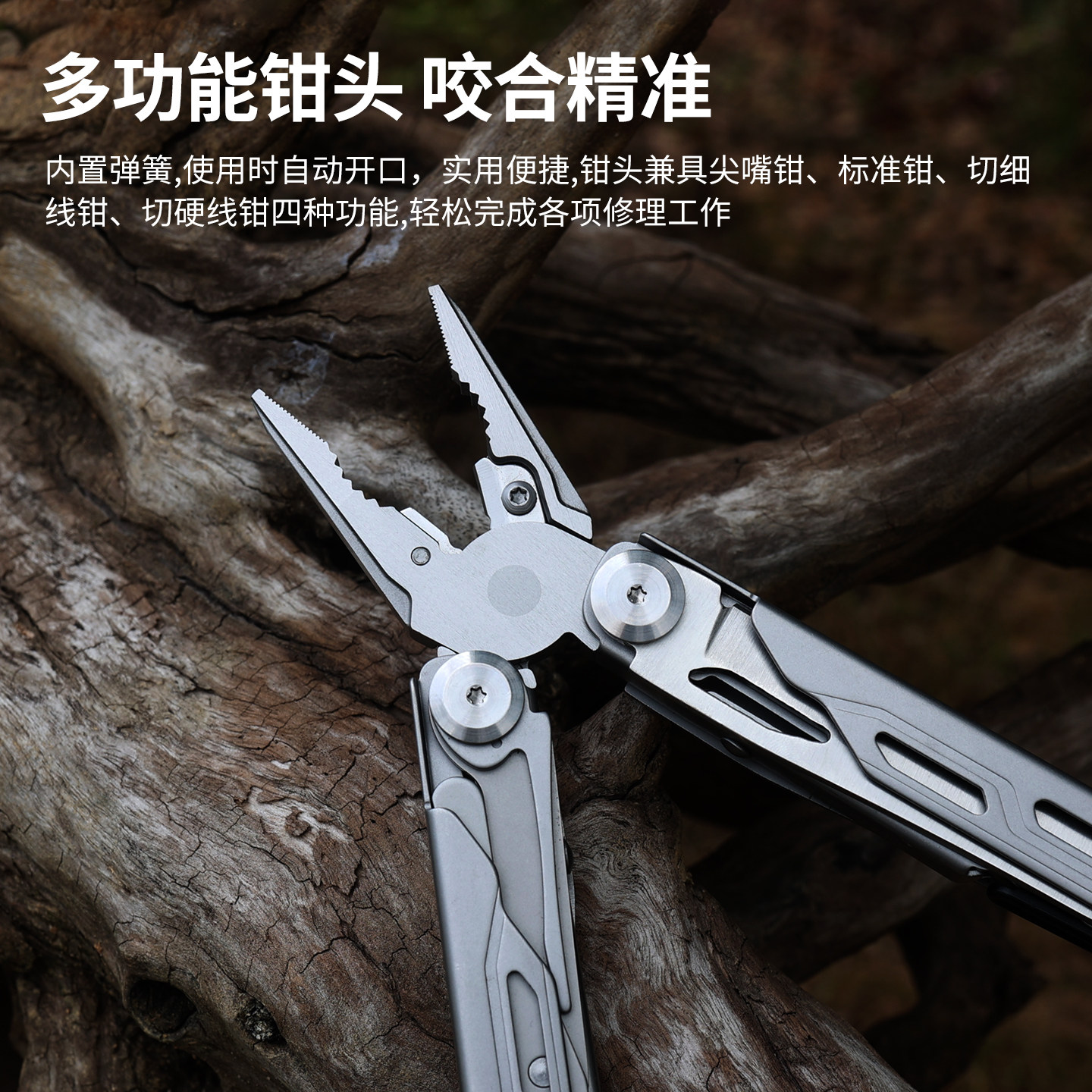 鸿丰悍狼Pro多功能户外应急工具图片