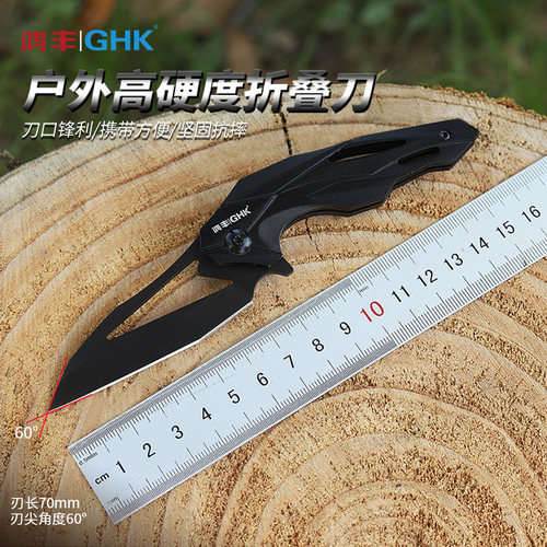 鸿丰多功能小刀露营工具刀户外刀