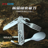 鸿丰户外刀多功能组合餐具露营不锈钢便携刀叉套装 旅游野外餐叉勺