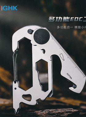 鸿丰多功能EDC小工具户外随身钥匙扣开瓶器螺丝刀折叠扳手登山扣