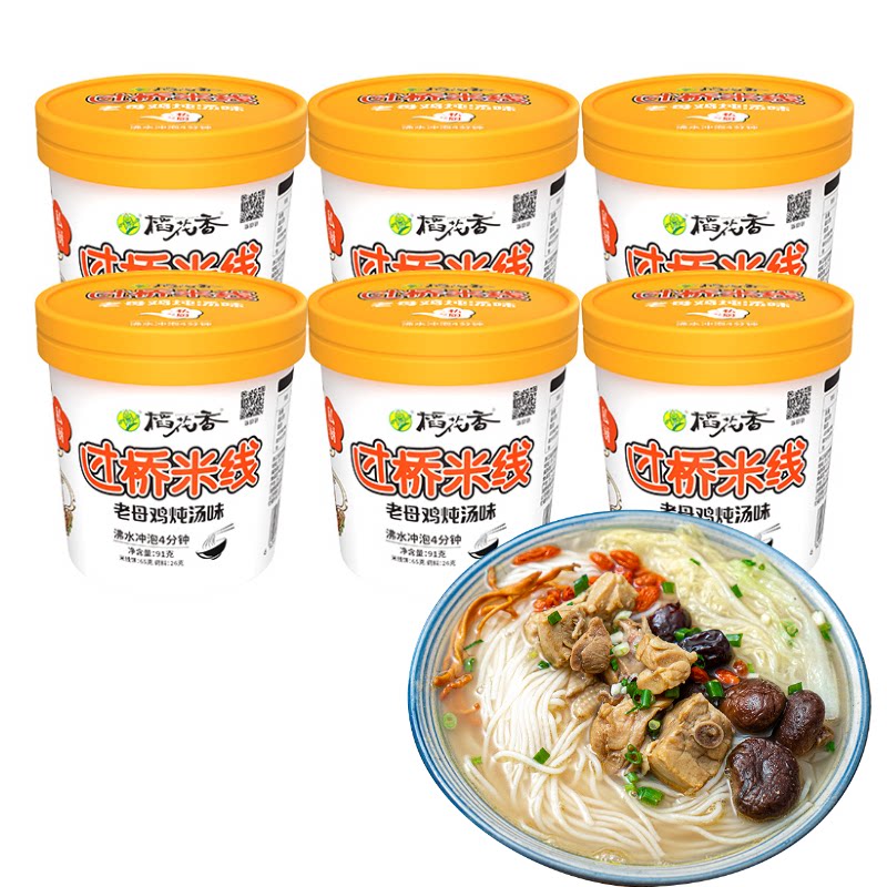 稻花香 过桥米线非油炸速食方便螺蛳粉