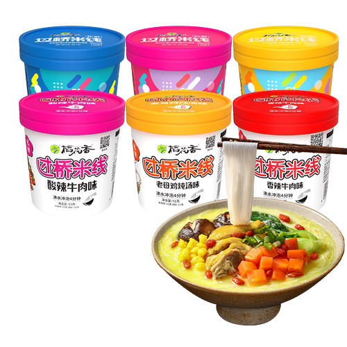 稻花香 私厨过桥米线非油炸速食方便面云南酸辣粉丝整箱泡面6桶装