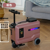 3C认证BPAUC电动行李箱20寸大容量电动骑行旅行箱可登机智能伸缩