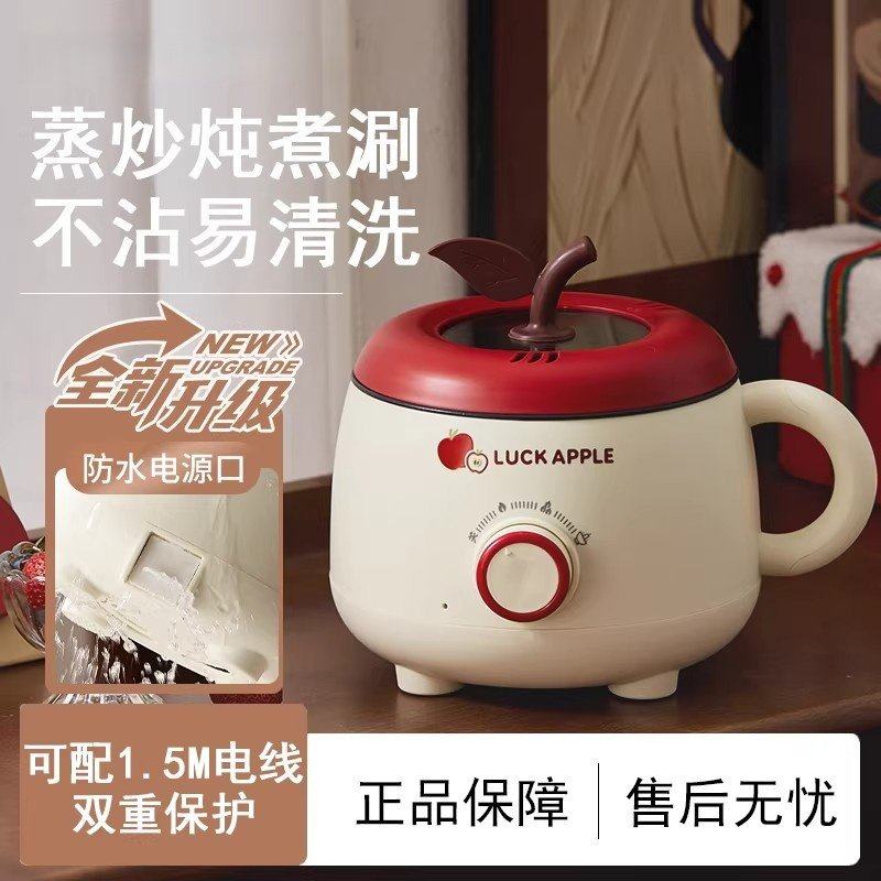 日本严选电煮锅电热火锅宿舍多功能学生一人食小型蒸笼泡面一体锅,厨房电器,电煮锅,淘宝优惠券,粉丝福利购,淘宝优惠卷