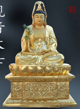 寺庙大雄宝殿观世音菩萨1米6金刚台观音菩萨佛像供奉全堂佛树脂