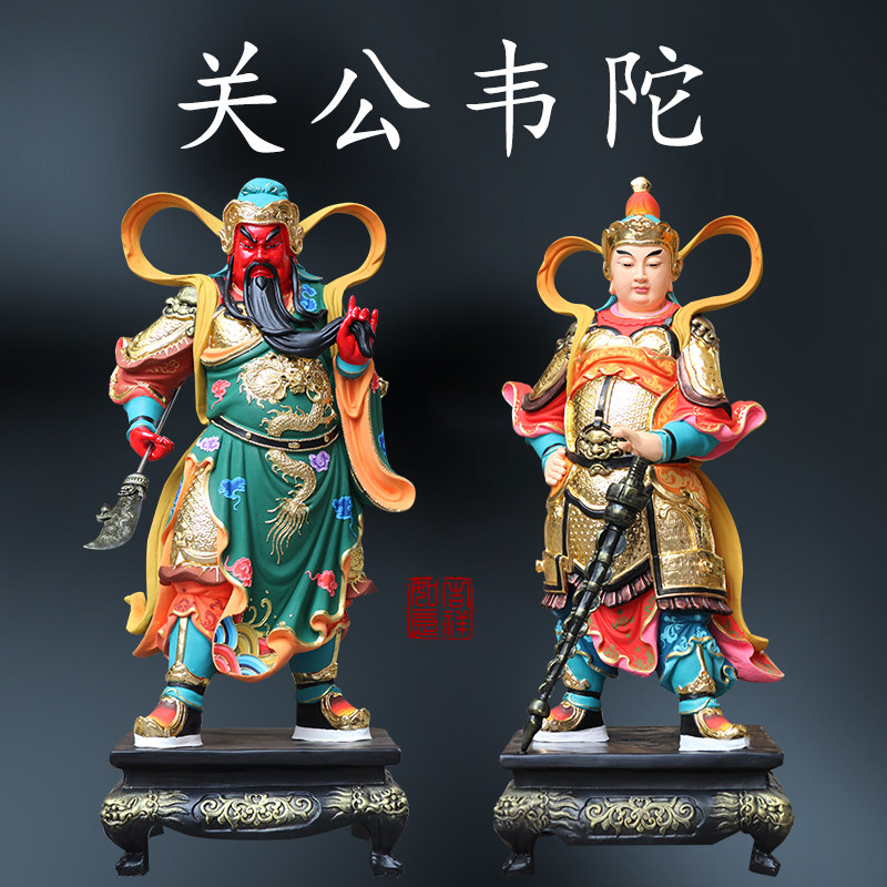 寺庙供奉1米1绿袍韦陀伽蓝护法菩萨将军护法神像树脂玻璃钢关公
