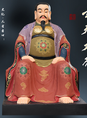 寺庙真武大帝神像树脂2米1高玄天上帝武当山玄武祖师爷大帝家用