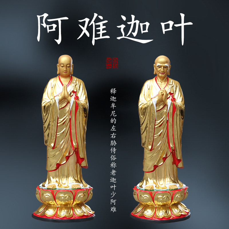 供奉寺庙2米2释迦摩尼佛左右护法树脂玻璃钢佛像阿难迦叶尊者菩萨