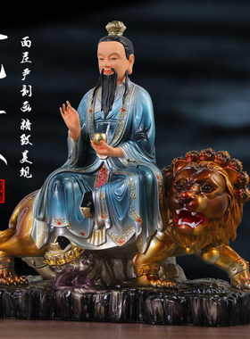 九头狮太乙救苦天尊神像 树脂太乙真人像 道家居家供奉七彩佛像