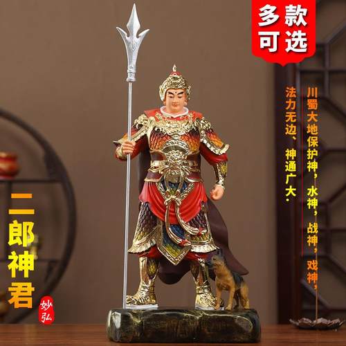 二郎神树脂玻璃钢家用招财佛像