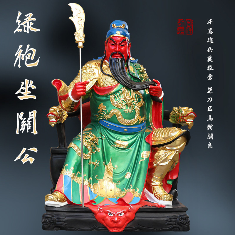 供奉树脂玻璃钢坐绿袍看书