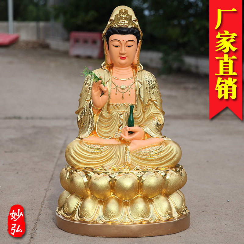 沙金观音菩萨供奉观音佛像树脂观世音菩萨家用摆件七彩观音神像