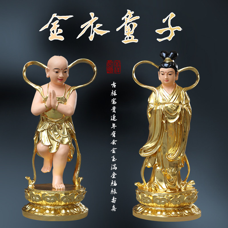树脂彩绘童男童女1米3金色童玉女佛像观音弟子善财龙女寺庙佛像