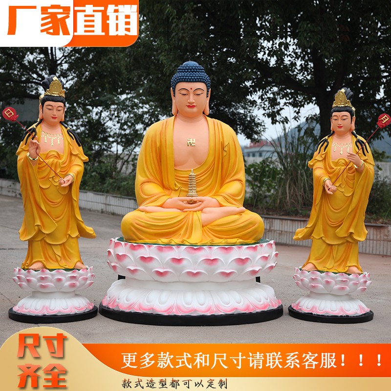 供奉寺庙大型东方三圣佛像坐像 药师佛 东方三圣神像日光月光菩萨
