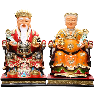 供奉金色土地公土地婆神像摆件福德正君地主财神土地爷土地奶佛像