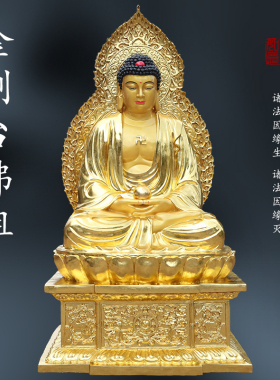 寺庙供奉树三宝佛1米6带背光1米8三圣如来佛祖阿弥陀佛释迦摩尼佛