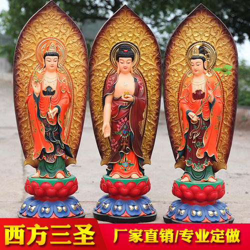 供奉西方三圣树脂佛堂寺庙