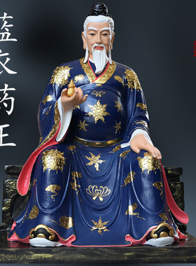 寺庙1米8药王神像树脂玻璃钢佛像孙思邈医圣华佗像李时珍十大神医
