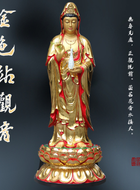 供奉寺庙树脂佛像2米8高金观音