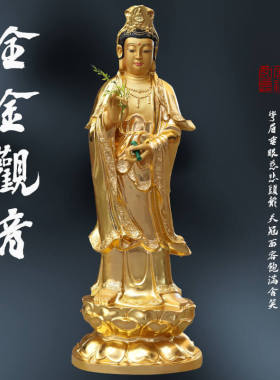 寺庙观音殿树脂西方三圣佛像供奉全金观音菩萨神像家用站观音菩萨