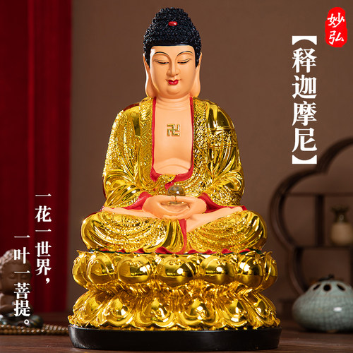树脂玻璃钢招财寺庙如来佛祖
