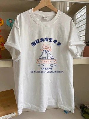240g重磅搞怪小众宽松纯棉短袖