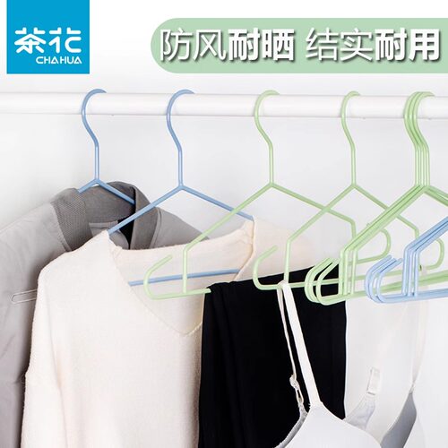 茶花防锈衣架加粗防锈干湿两用
