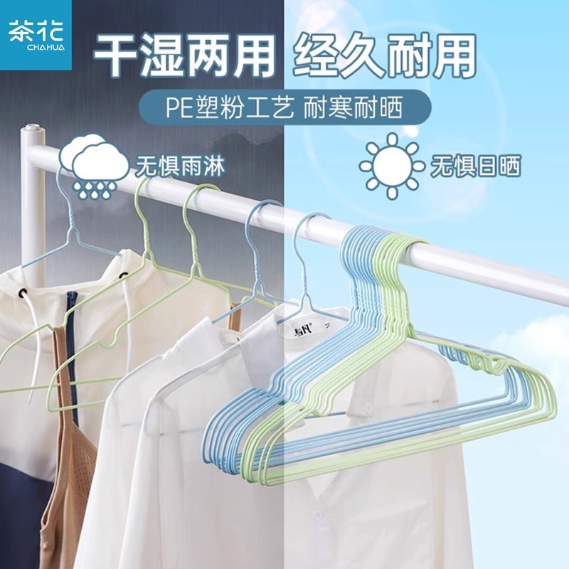 防锈衣架茶花称重强促销款