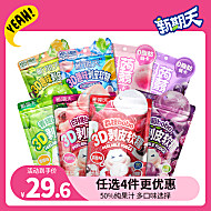 【任选3件】新期天3D剥皮软糖50%果汁