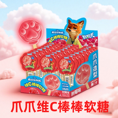 疯狂动物城维C果汁爪爪棒棒软糖