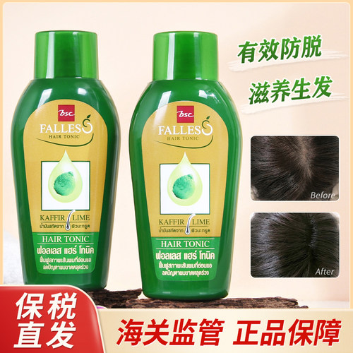 【保税直发】泰国BSC FALLES生发水防脱发头皮营养液无硅油90ml