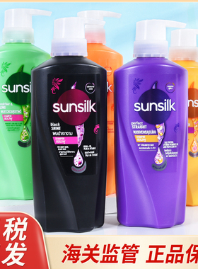 泰国夏士莲洗发水护发素夏仕莲夏士连洗发露夏土莲夏土连洗头水