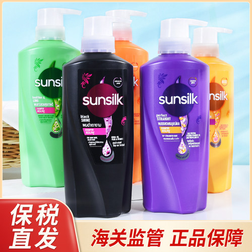 夏士莲椰子洗发水泰国sunsilk护发素修复去头屑控油蓬松柔顺