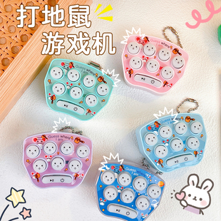 掌上欢乐迷你打地鼠游戏机儿童解压益智敲打玩具宝宝生日礼物小号
