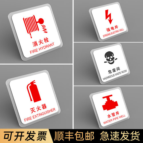 工厂车间仓库危废标牌警示牌定制