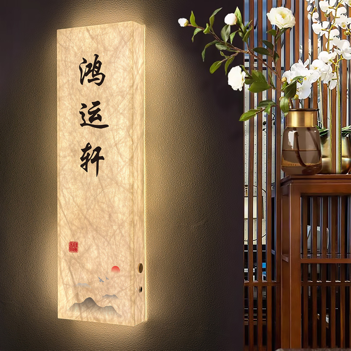 国风高级感杜邦纸发光门牌定制