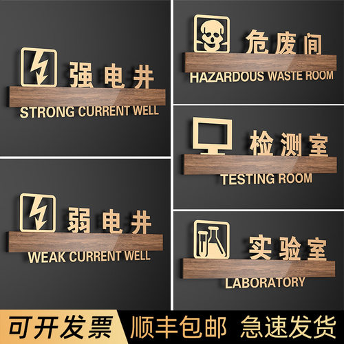 优质亚克力支持定制镂空立体设计